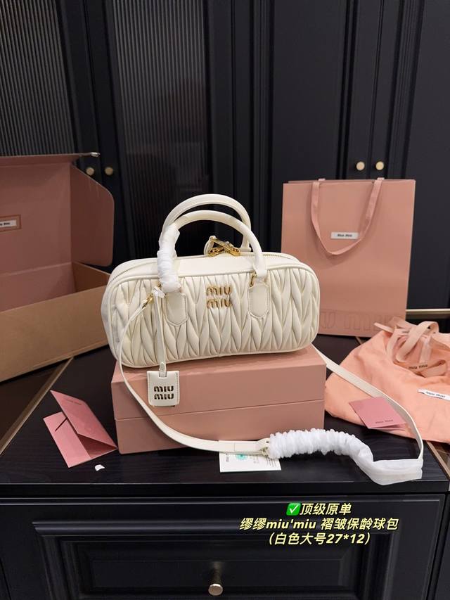 顶级原单 配折叠盒大号尺寸27.12 缪缪Miu'miu 褶皱保龄球包 好喜欢这种轻盈又梦幻的美呀~娇嫩的色调流畅的线条每一只包都透露着空灵的韵味呦随手拎着她们