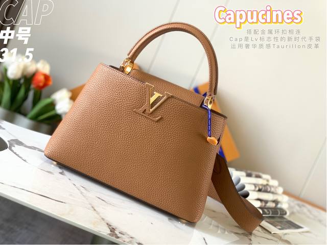 特级精品原厂皮M59227土黄色金扣 本款 Capucines 中号手袋为全粒面 Taurillon 牛皮革点缀金属件,以温暖色调完善秋季衣橱。经典构型和精致细 特级精品原厂皮M59227土黄色金扣 本款 Capucines 中号手袋为全粒面 Taurillon 牛皮革点缀金属件,以温暖色调完善秋季衣橱。经典构型和精致细