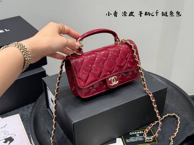 礼盒包装 Size ：18*10Cm 香奈儿 Chanel漆皮24K手柄Cf让经典再升级~大Mini Cf 可以手提的！包包很实用！ 羊皮配淡金扣，优雅又公主，