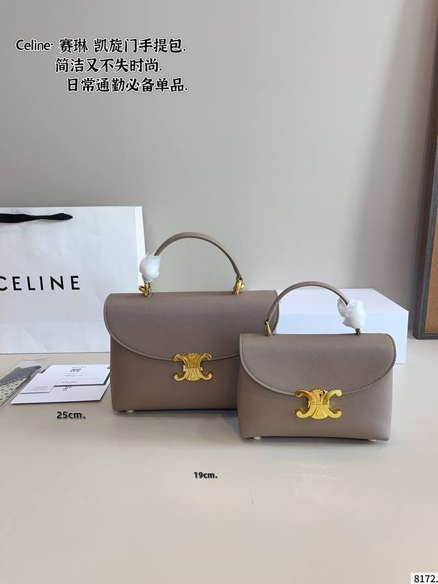 配礼盒 赛琳 Celine New 手提包 看腻了 老花的集美们看这里！ 赛琳链条包 我太喜欢新款包型啦！很实用 日常通勤休闲风都能搭！尺寸：25*9*18 1