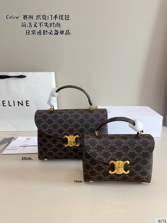 配礼盒 赛琳 Celine New 手提包 看腻了 老花的集美们看这里！ 赛琳链条包 我太喜欢新款包型啦！很实用 日常通勤休闲风都能搭！尺寸：25*9*18 1
