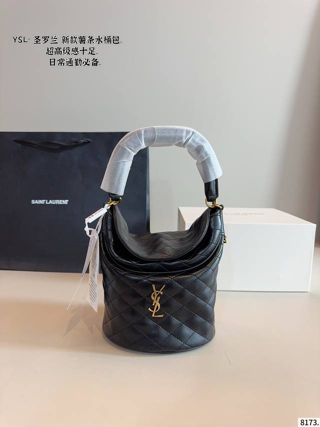 配礼盒 圣罗兰 Ysl.薯条包 菱形珩缝的薯条包. 可手拎可斜挎. 很有趣味性 造型感满满、尺寸：15*13*18Cm