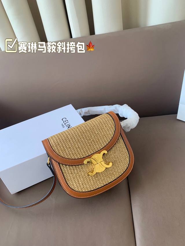 赛琳马鞍斜挎包 满足日常所有需求 日常 出街 旅行非常方便 时髦感满满 尺寸18*16折叠盒