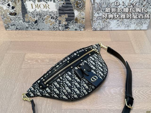 配盒 迪奥Dior最新款腰包胸包 这款腰包太好看啦，特别百搭时尚 很绝，单肩也很好看！必须入手呀！ 尺寸：31 17