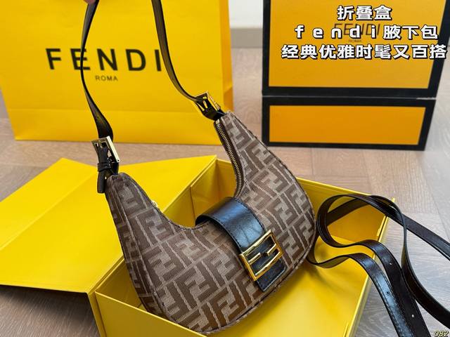 6色 折叠盒 芬迪 Fendi腋下包 经典优雅的元素时髦又百搭 高级的质感在拿到手后感受尤为明显 美貌实用的同时把细节也拿捏得很到位 尺寸：26 12