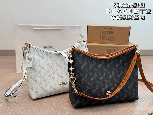 飞机盒配挂链 蔻驰Coach腋下包 配长肩带 单肩斜挎皆可 颜色搭配很有复古的感觉 高级又不失优雅超有氛围感 通勤 休闲 约会通通可搭 尺寸29 21