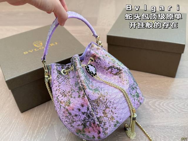 配盒 宝格丽 Bvlgari蛇头包 顶级原单 不愧是开挂般的存在 包身轻便 百搭 给予满满的高级感 尺寸16 18