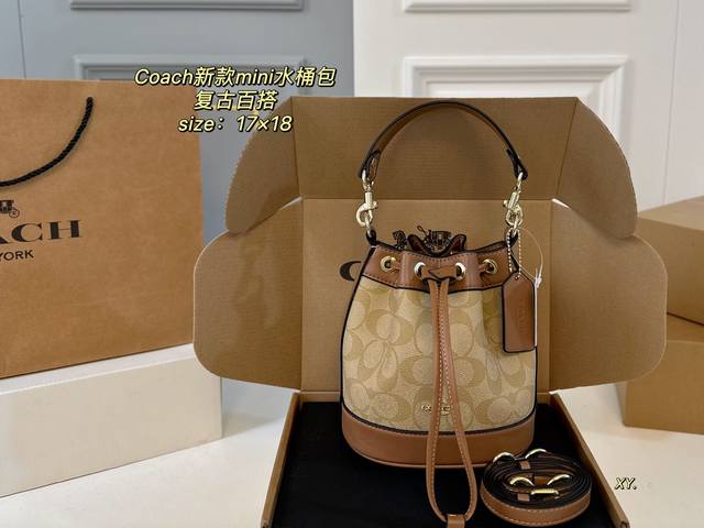 飞机盒 Size：17×18 Coach蔻驰新款Mini水桶包 包身立体有质感，抽绳自由收缩！ 复古和实用性更强 肩带拆卸也可手拿手挽～ 百搭耐看，可以Hold