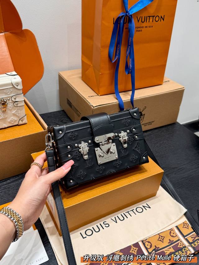 礼盒包装 Size：19*12Cm Lv浮雕刺绣 小盒子Petite Malle Lv Petite Malle硬箱子 顶级原单 超高品质 这个小盒子的颜值太高