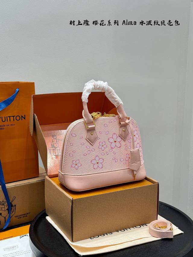 折叠礼盒 Size：25*18Cm Lv樱花系列手提水波纹贝壳包 25Ss 村上隆联联名系列 Lv 这个Alma贝壳 太可爱啦！ 小巧又复古已经拎着溜达两天了~