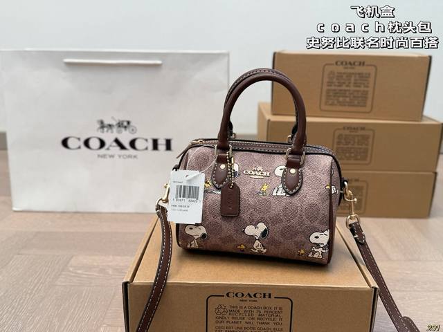 飞机盒 Coach蔻驰枕头包 史努比联名时尚百搭 容量是真的可 可手提 可斜挎 上身绝美 尺寸 17 12