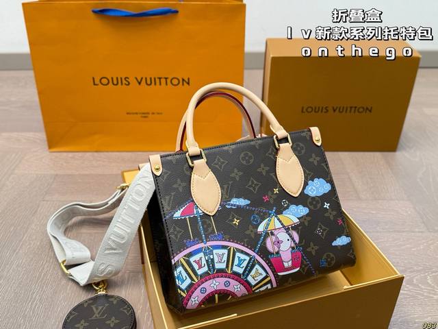 9色 折叠盒 Lv圣诞新款系列 托特包限量版Onthego 非常稀少的盐系复古学院风 上身超级飒 不仅仙女可以背 男孩子背又是另一种感觉 尺寸 ：25 20