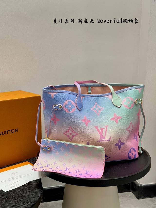 Lv夏日系列新款渐变色购物袋 渐变色炫彩Nverrfull，夏日隆重登场啦 经典设计，兼具时尚感和容量 搭配梦幻渐变配色， 随便一背都是焦点 尺寸32.29