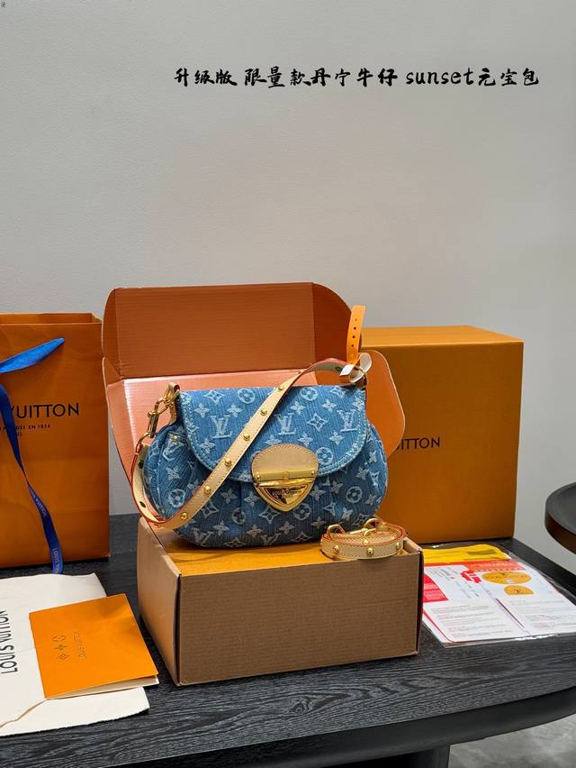 礼盒包装 升级版！ 这次被Lv牛仔系列拿捏了 Lv牛仔元宝腋下包Sunset手袋 第一眼看上去好眼熟这不是Vintage款嘛买到手才发现比中古来的精致一些 肩带