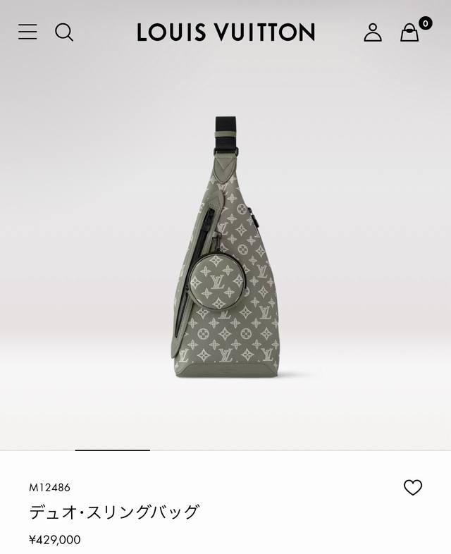 M12486 军绿色 条纹压花 顶级原单 变码芯片 橄榄绿色的小牛皮，带有白色压花的Monogram签名，为这款Monogram Shadow小牛皮的Duo S