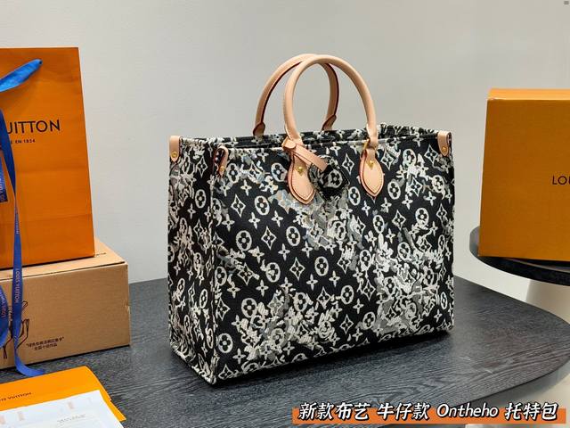 无盒子 Lv 24Ss 丹宁牛仔布 复古风 丛林托特 超火的Onthego Tote托特包 日常通勤都非常可会越用越喜欢的一款，值得入手。 尺寸：35Cm