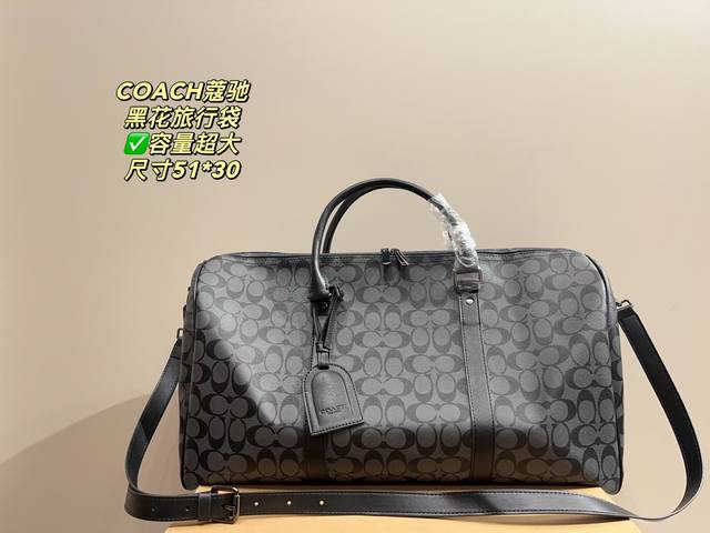 无盒尺寸51.30 蔻驰 黑花旅行袋 Coach 大容量 度假旅行必备 时尚达人必备单品之一 实物绝对惊艳到你