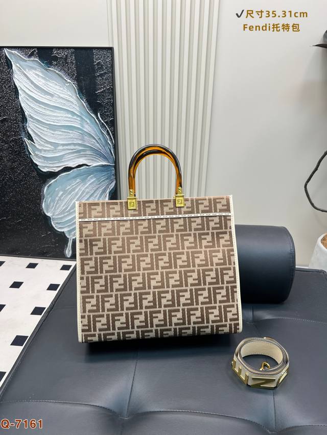 芬迪Fendi Sunshine Shopper 阳光托特包 看这系列名字 就应该知道是专门为春夏打造的包款，拎起就能一秒去度假的感觉 虽然它一年世纪都搭 双色