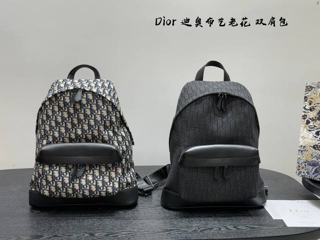 新款迪奥 Dior双肩包，男女都Ok 超宽织带，背上没有什么重力感，舒服的啦口新版本与以往面料不同，无3D凹凸感 尺寸也适中，Oblique New Backp