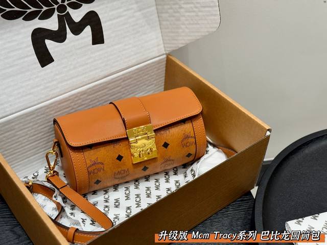 飞机盒 升级版 Mcmtracy系列巴比龙圆筒包 时髦精必备吸睛单品 大牌平替性价比很高颜值也很高的包包~ 内里容量非常大手机纸巾化妆品耳机充电宝等等都没问题 飞机盒 升级版 Mcmtracy系列巴比龙圆筒包 时髦精必备吸睛单品 大牌平替性价比很高颜值也很高的包包~ 内里容量非常大手机纸巾化妆品耳机充电宝等等都没问题