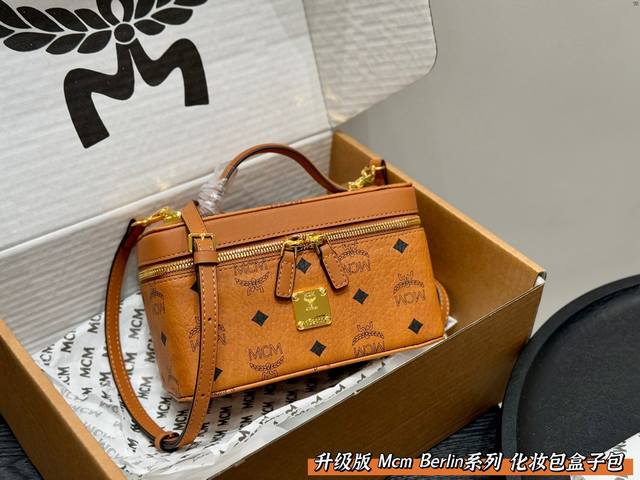 礼盒包装 升级版 Mcm化妆包箱子包出了一款又一款, Mcm的Berlin系列盒子包 脑洞大开的创意总监把化妆箱也直接变成了一款Mcm Rockstar手袋! 礼盒包装 升级版 Mcm化妆包箱子包出了一款又一款, Mcm的Berlin系列盒子包 脑洞大开的创意总监把化妆箱也直接变成了一款Mcm Rockstar手袋!