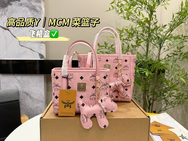 配飞机盒包装 Size:20*19Cm 16*14Cm 新款Mcm 菜篮子 原单!原单! 俏皮很百搭 全套包装 赠送可爱的小狗挂件! 配飞机盒包装 Size:20*19Cm 16*14Cm 新款Mcm 菜篮子 原单!原单! 俏皮很百搭 全套包装 赠送可爱的小狗挂件!