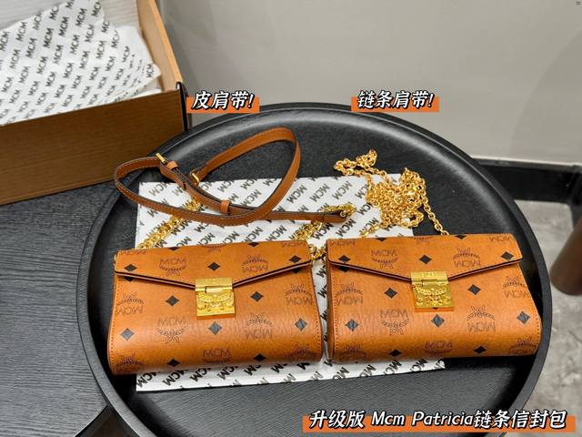 礼盒包装 Mcm 新款 链条信封包 Patricia斜挎包 单肩包 ,折叠翻盖钱包,采用涂层帆布制成,风琴式隔层,内部零钱袋 ,现金夹层及多个卡槽,外面镶有月桂 礼盒包装 Mcm 新款 链条信封包 Patricia斜挎包 单肩包 ,折叠翻盖钱包,采用涂层帆布制成,风琴式隔层,内部零钱袋 ,现金夹层及多个卡槽,外面镶有月桂