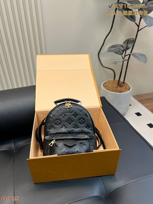 配折叠盒 Lv 双肩包小辣椒 多用小双肩包 尺寸16.20Cm