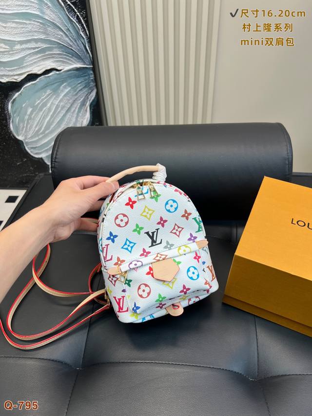 配折叠盒 Lv 双肩包小辣椒 村上隆系列白彩 多用小双肩包 尺寸16.20Cm