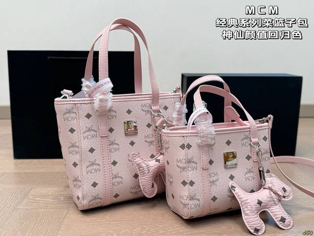 大号 小号 配盒 Size:20*19Cm 16*14Cm 新款Mc 菜篮子 俏皮很百搭 配置最新包装! 神仙颜值回归色 Mcm 菜篮子包 大号 小号 配盒 Size:20*19Cm 16*14Cm 新款Mc 菜篮子 俏皮很百搭 配置最新包装! 神仙颜值回归色 Mcm 菜篮子包