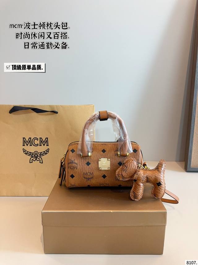 配礼盒 Mcm Mini 波士顿枕头包 简单百搭 颜值高 日常出街首选 潮酷时尚女孩必入款尺寸:18*9*10Cm 配礼盒 Mcm Mini 波士顿枕头包 简单百搭 颜值高 日常出街首选 潮酷时尚女孩必入款尺寸:18*9*10Cm