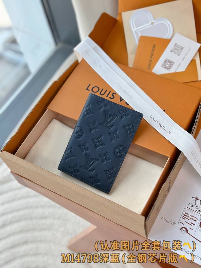 出厂价P M14798 深蓝 A级全钢 个性化定制版！163变码！護照封、這款護照封套以Monogram Shadow壓花小牛皮製造，讓您的旅程增添格調。除了可