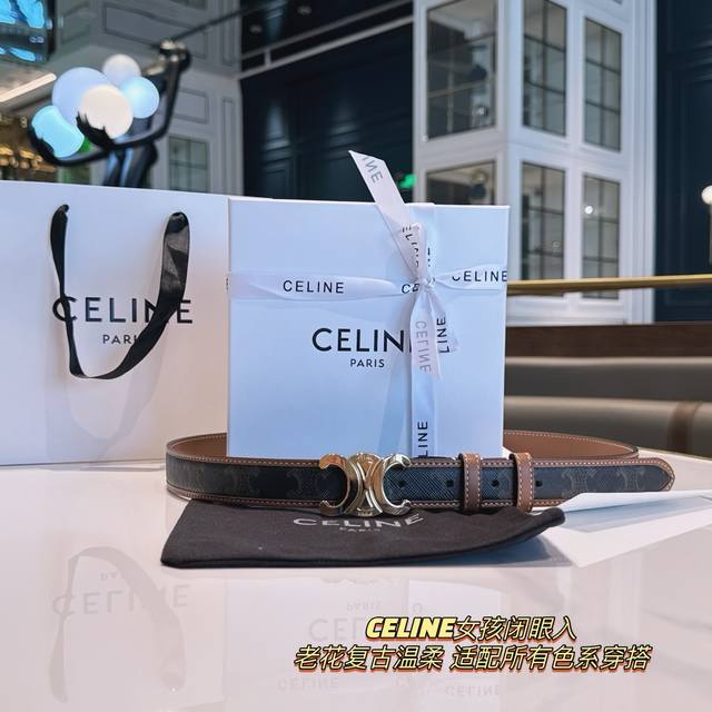 实拍 Celine赛琳凯旋门经典 对版Zp开发做到跟正品一模一样 双面牛皮皮料 亮金色款扣 2.5宽度 一直是各大明星各大平台穿搭博主的Baby。种草种草拔不掉