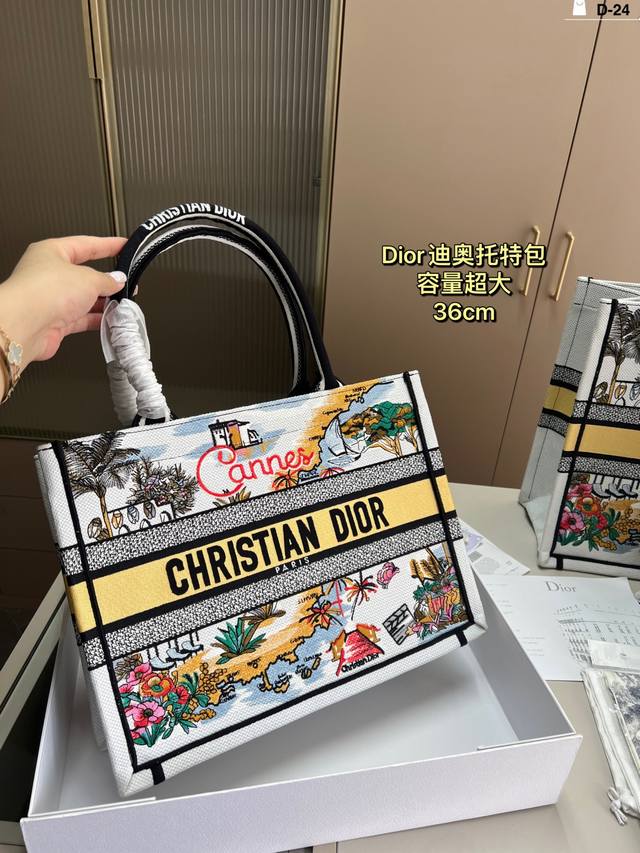 36厘米 Dior迪奥托特包Book 容量超级大也很耐用 日常出街背它回头率百分百 D-24尺寸26×21 36×27 42×35折叠盒 36厘米 Dior迪奥托特包Book 容量超级大也很耐用 日常出街背它回头率百分百 D-24尺寸26×21 36×27 42×35折叠盒