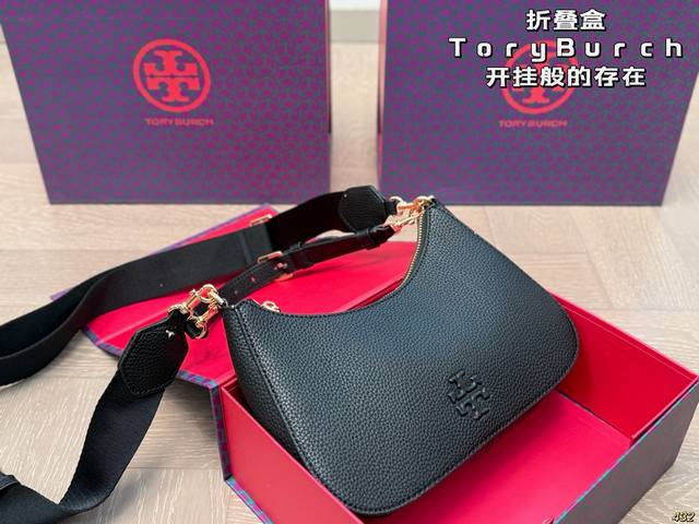 折叠盒 Tb托里伯奇Tory Burch 该系列魅力隽永又个性鲜明 简单百搭 颜值高 日常出街首选 潮酷时尚女孩必入款 尺寸:24 12 折叠盒 Tb托里伯奇Tory Burch 该系列魅力隽永又个性鲜明 简单百搭 颜值高 日常出街首选 潮酷时尚女孩必入款 尺寸:24 12