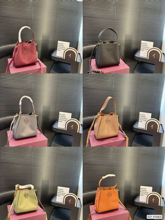 配折叠盒子 托里伯奇水桶 Thea菜篮子 容量不容小觑 女人味满满 优雅与时尚并存 尺寸:18 20 货号51063 配折叠盒子 托里伯奇水桶 Thea菜篮子 容量不容小觑 女人味满满 优雅与时尚并存 尺寸:18 20 货号51063