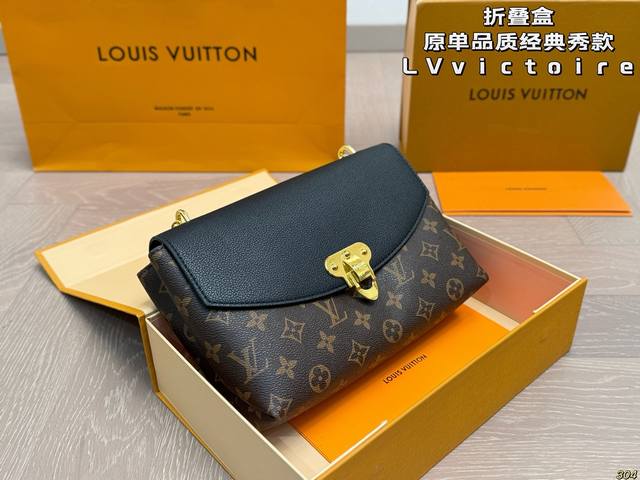折叠盒 原单品质经典秀款 Lv Victoire系列链条包 备受拥戴拥有超久历史 华丽感爆棚范冰冰同款 尺寸：25 16