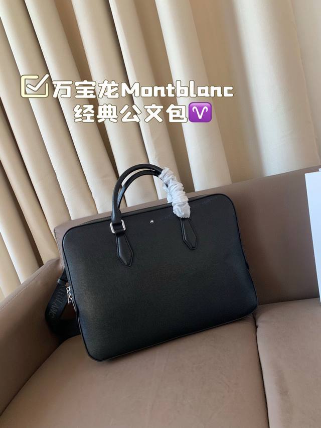 纯皮万宝龙Montblanc 经典公文包 适合上班族 出差必备 商务风 超高性价比男包 尺寸 38 28 纯皮万宝龙Montblanc 经典公文包 适合上班族 出差必备 商务风 超高性价比男包 尺寸 38 28