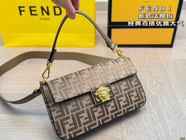 6色 芬迪Fendi法棍包 拿到手里才能感觉到它的魅力 经典百搭 优雅大气 这份质感 小仙女们值得拥有 尺寸27 15