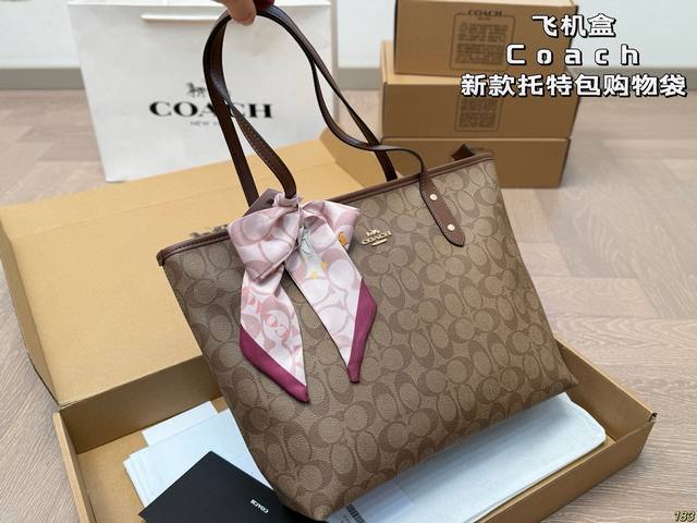 飞机盒 Coach 蔻驰托特包购物袋 沈梦辰小姐姐身上背的今年 Coach的新款 复古设计 简洁大方 特别有质感 官网预售中 随性好背 爱了爱了～ 尺寸30 2