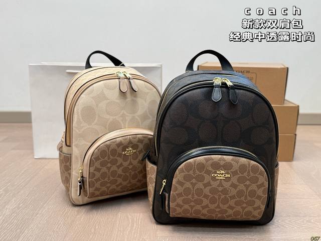 蔻驰Coach双肩包 经典中透露着时尚 有它旅游又安排起来啦！ 尺寸26 32