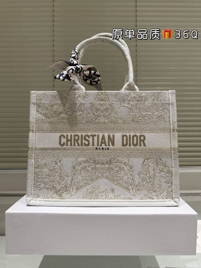 复刻版 原版布 Dior 原版布提花 25Ss新款蝴蝶刺绣Book 托特包 Dior Book Tote今年最喜欢的一款购物袋 Tote我用的次数最多的包，因为