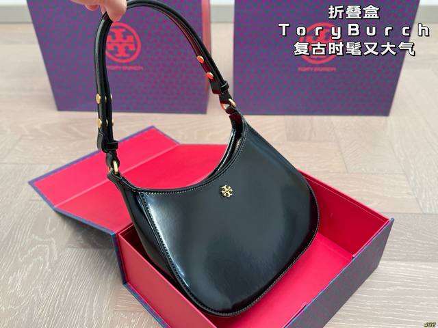 折叠盒 Toryburch 托里伯奇Tb腋下包 简直无法拒绝 超显气质 高级感十足 集美必入款 尺寸22 14 折叠盒 Toryburch 托里伯奇Tb腋下包 简直无法拒绝 超显气质 高级感十足 集美必入款 尺寸22 14