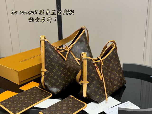 配折叠盒飞机盒 升级版 Size： 29*25Cm 中 40*32Cm 大 Lv 最强者Carryall， 可爱休闲都Ok哈 Carryall是真的强！ 内附一