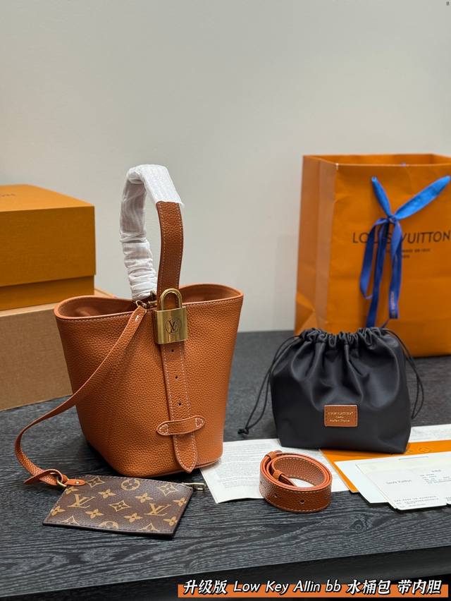 全套礼盒 升级版 新款Low Key Allin Bb 水桶包菜篮子 搭配内胆 采用粒面牛皮革打造立体包型，耐磨又能装。 做旧金属件+Lv挂锁点缀复古质感，可拆