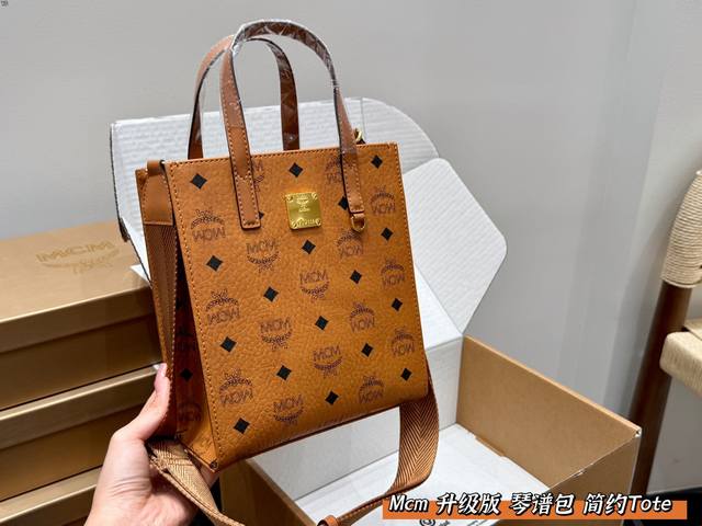 带礼盒 Mcm 升级款 琴谱Tote 托特包 Mcm |琴谱包| 新款 Mcm原高单品质最款新还可以斜挎哦,超洋气一的款。 限量 小包包 大容量,喜欢的自留款 带礼盒 Mcm 升级款 琴谱Tote 托特包 Mcm |琴谱包| 新款 Mcm原高单品质最款新还可以斜挎哦,超洋气一的款。 限量 小包包 大容量,喜欢的自留款