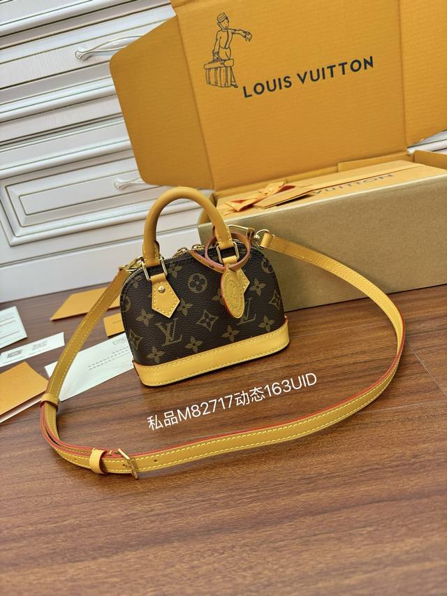 独家163首发型号：M82717私品 163动态Uid 进口菱形面料 品质第九次升级，进口原厂皮．专柜同步，动态电子芯片、礼品袋、保护纸，铜版电子标签、合格证