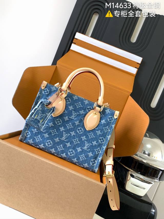 正品级 独家首发型号:M14633 特级加强版 皮料是正品代工厂P意大利A级菱形皮料，专柜同步变码芯片，是在于品质、全钢五金、面料、手工、油边、A级高品质出品、