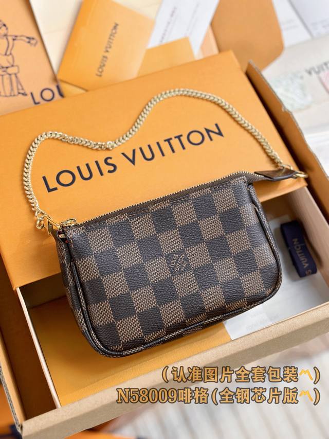 出厂价P N58009 啡格 A级全钢 个性化定制版！Mini Pochette Accessoires、本款 Mini Pochette Accessoire