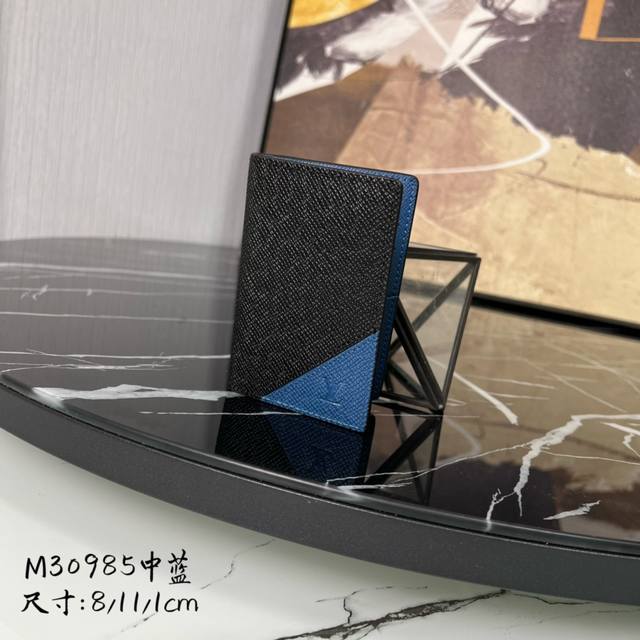 出厂价P 顶级原单 M30985 中蓝 全皮卡包钱包系列 口袋钱夹 本款口袋钱夹依托精湛镶嵌细工，将 V 字图案嵌入细腻 Taga 皮革，以鲜明色彩呼应路易威登
